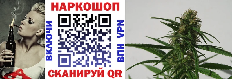 Где купить наркотики Оханск КОКАИН  A PVP  Канабис  кракен зеркало  ГАШ  Амфетамин 
