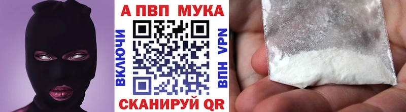 Alpha PVP VHQ Оханск