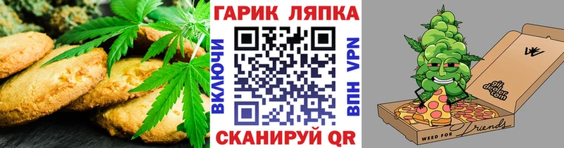 Еда ТГК марихуана KRAKEN Оханск