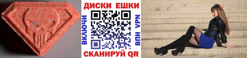 Экстази DUBAI Оханск