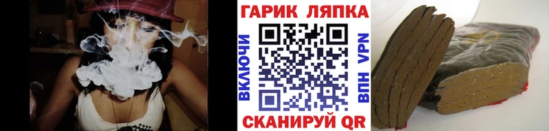 ГАШИШ Cannabis  ссылка на мегу   Оханск  что такое  