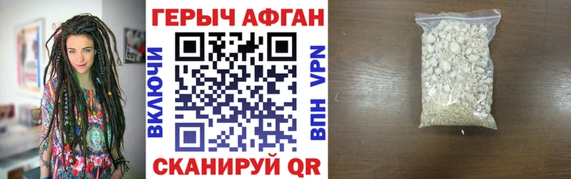 ссылка на мегу онион  Оханск  ГЕРОИН Афган 