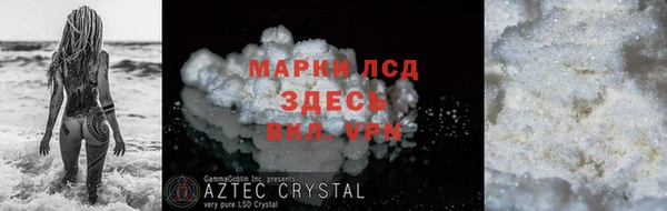 экстази Абинск