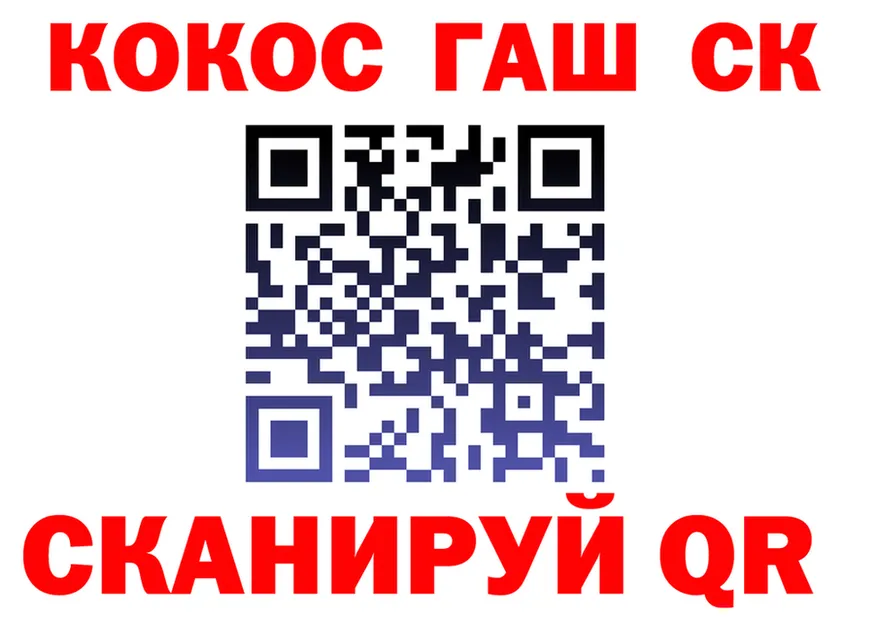 Cocaine Fish Scale tor darknet mega Оханск