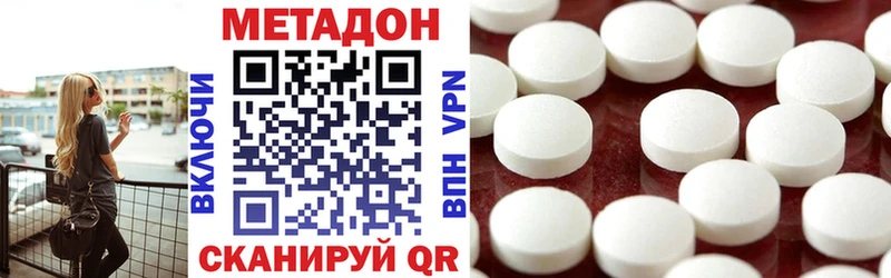 сколько стоит  Оханск  кракен как войти  Метадон VHQ 