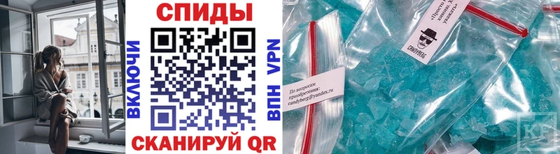 Первитин кристалл  Оханск 