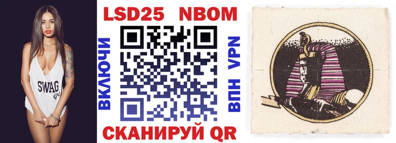 кракен рабочий сайт  Оханск  Марки 25I-NBOMe 1,5мг 