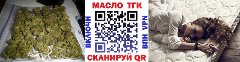 Дистиллят ТГК вейп  хочу наркоту  Оханск 