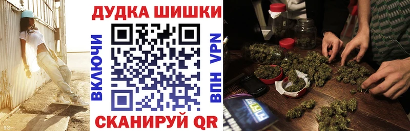 Каннабис планчик  сколько стоит  darknet клад  Оханск 